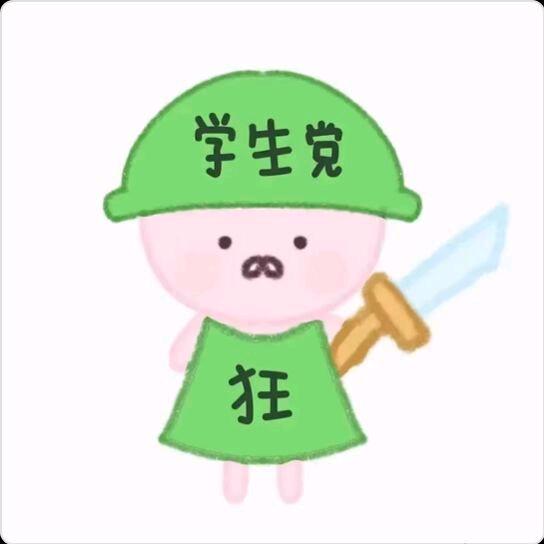 AAA专业套狗(从业30年)