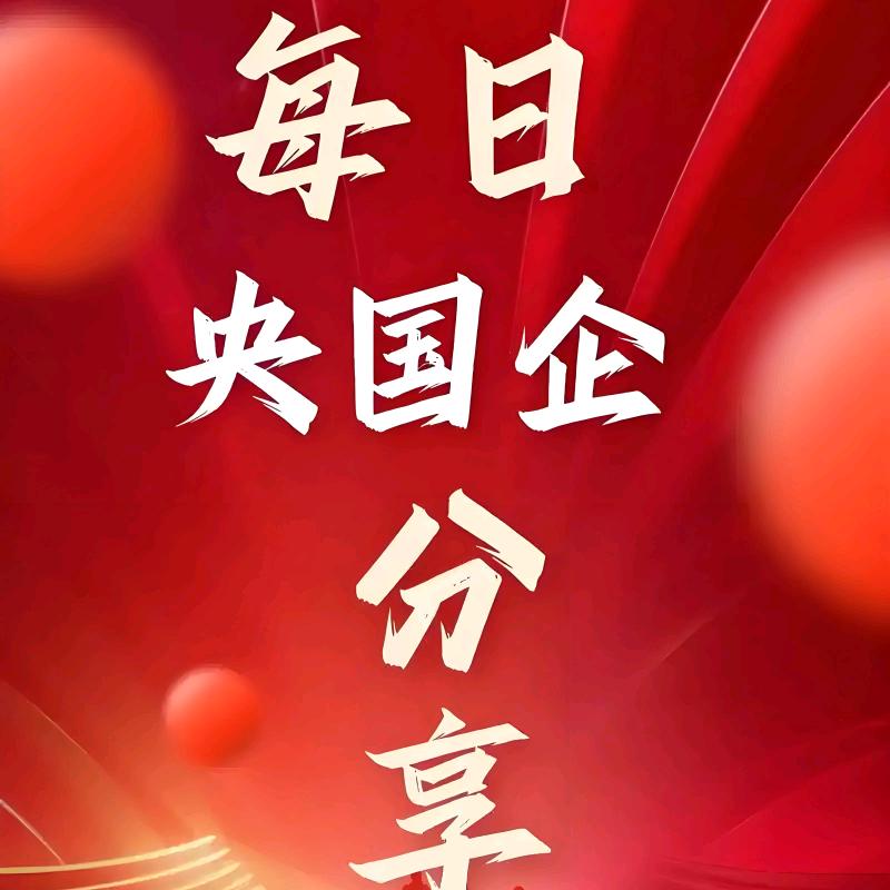 松原就业指南，