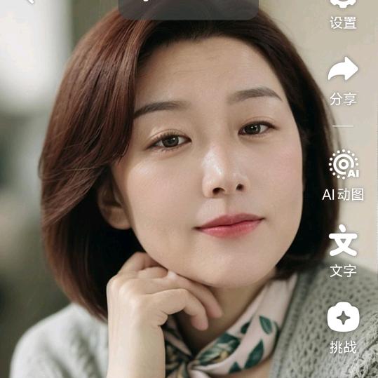 芹姐（军娃铁锅炖）