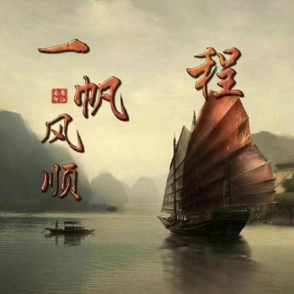 灵魂守护
