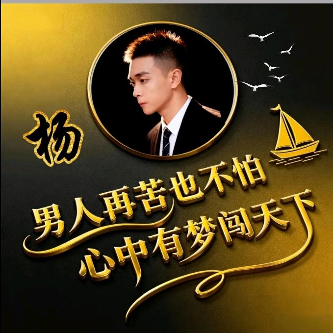 ༄℘⃝杨℘⃝℘⃝℘⃝࿐