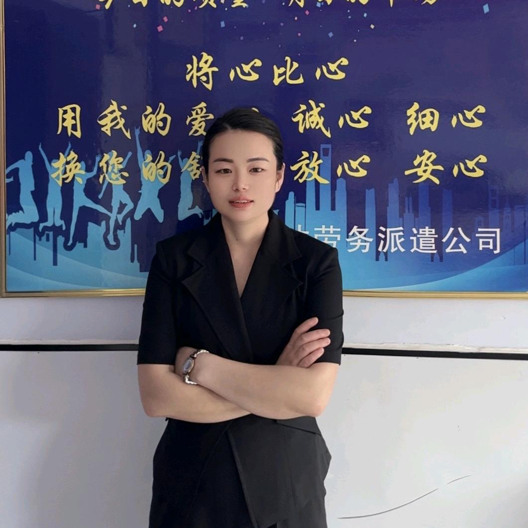 唐河龙才劳务~刘敏