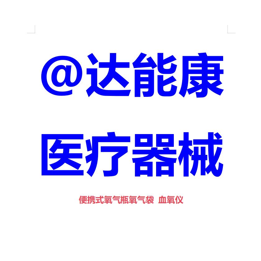 cd.da.neng.kang