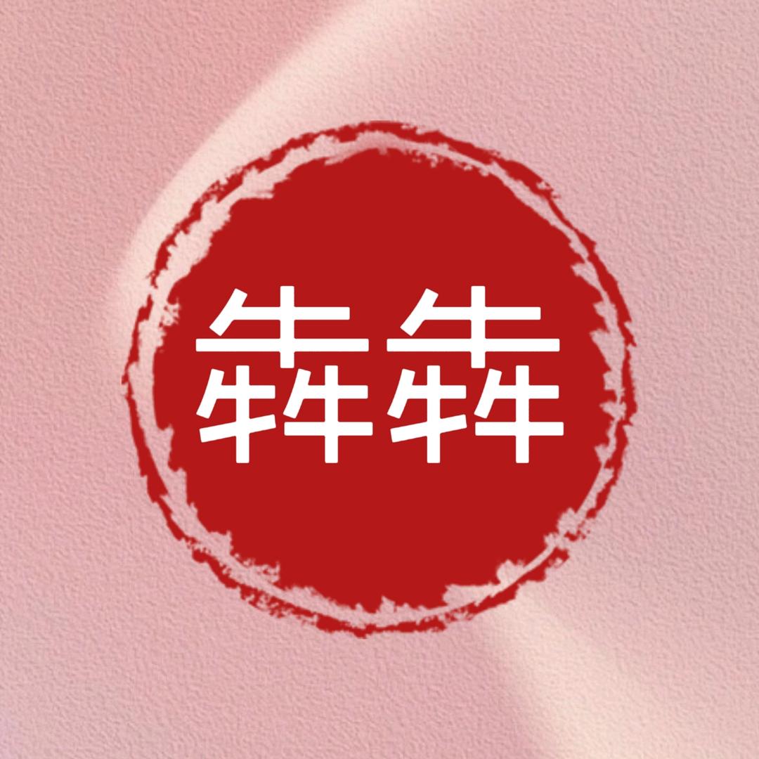 桑坡犇犇雪地靴