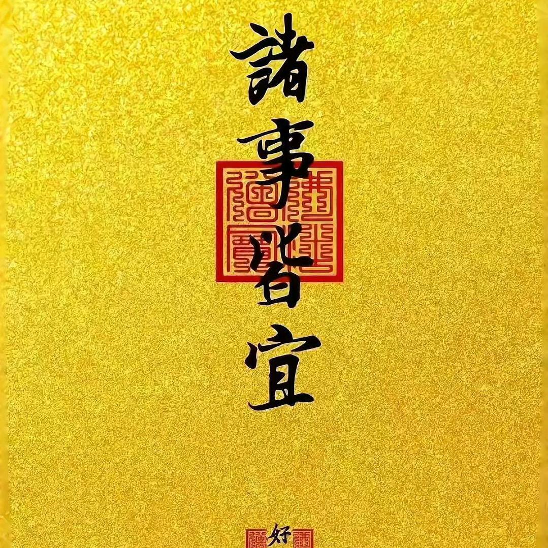 遇见-