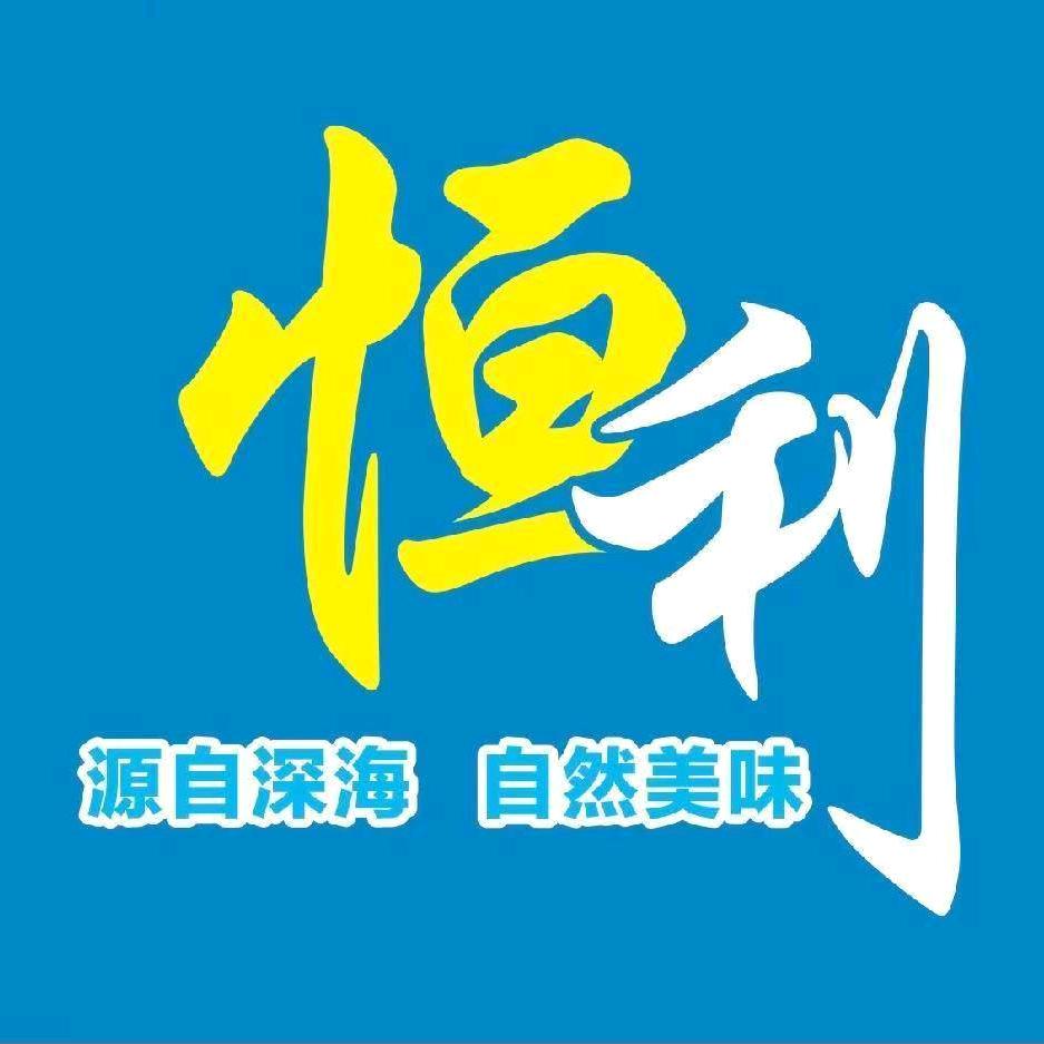 恒利海鲜 精品红膏大闸蟹