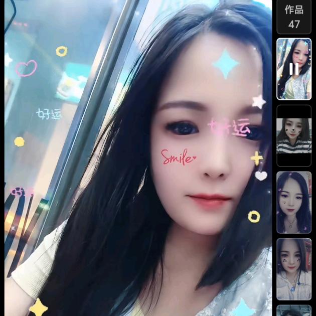 《娜娜》生活百货