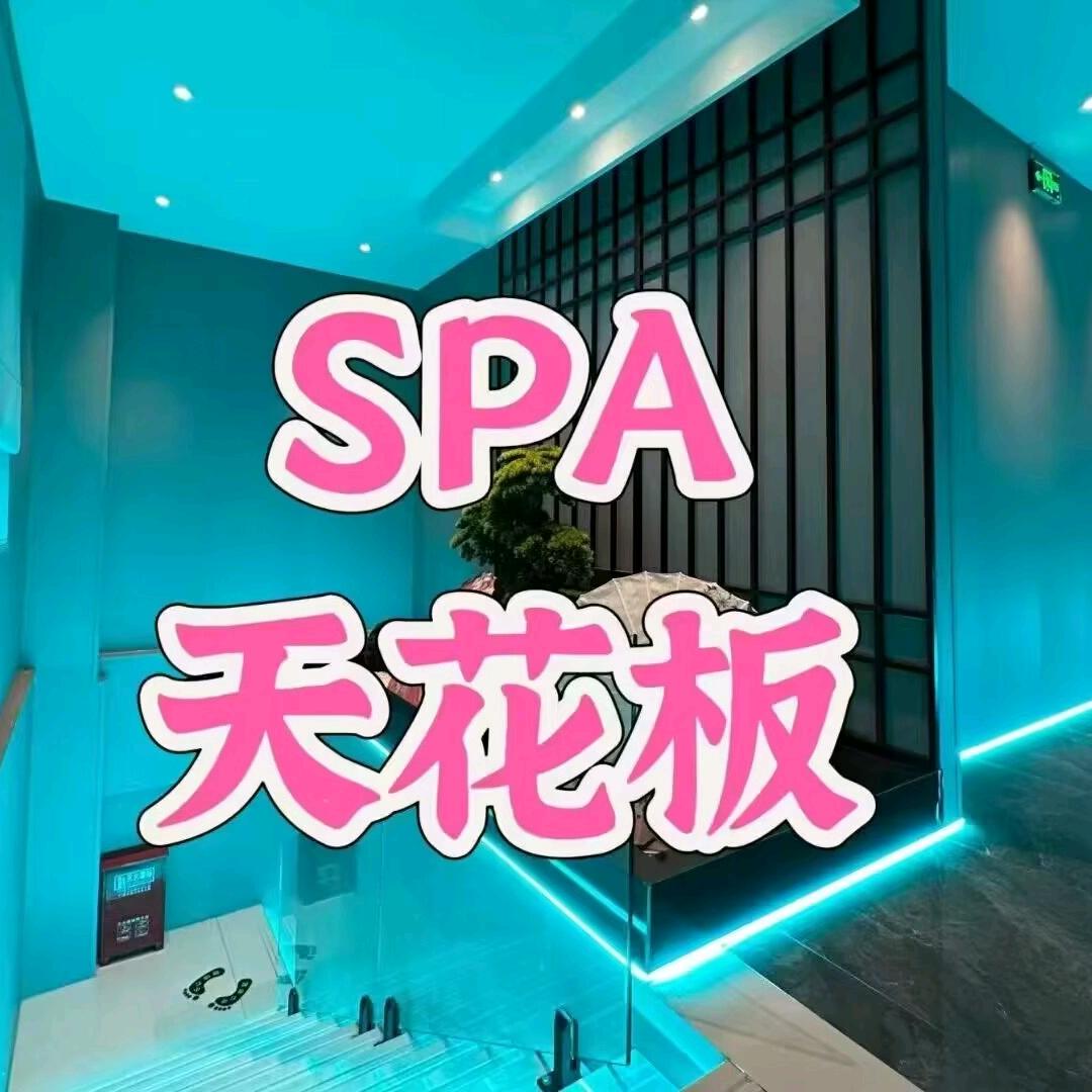 安庆芯惢养生馆