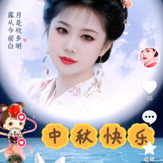 美姐