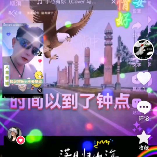 🔱⚜混🦀🦐世🎄魔🌈王🛰🔥