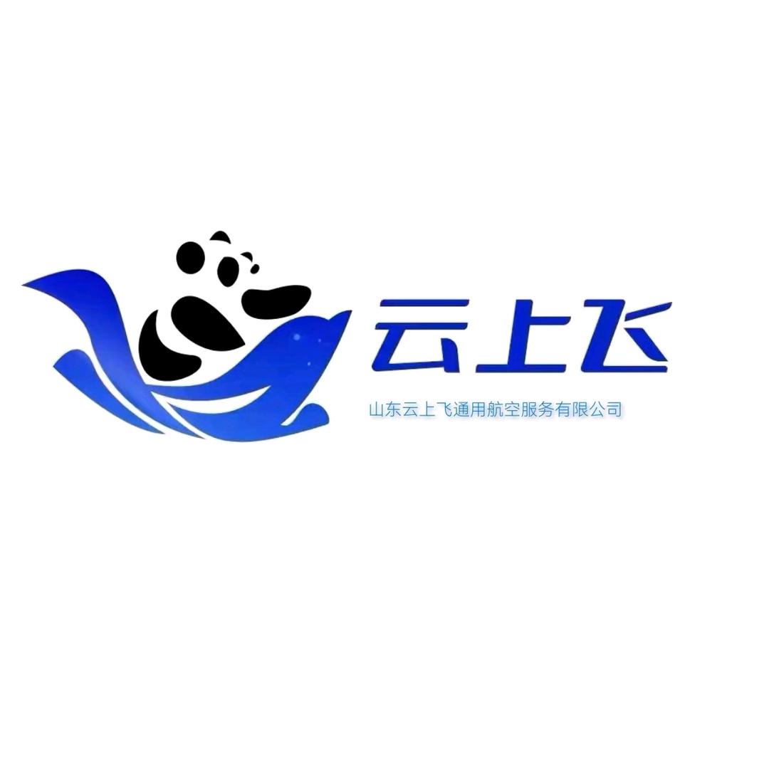 巨野云上飞无人机培训基地