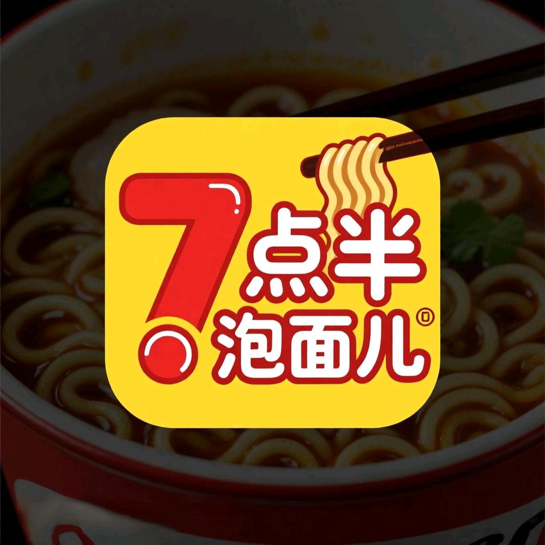 7点半泡面儿（蛋包芝士火鸡面）
