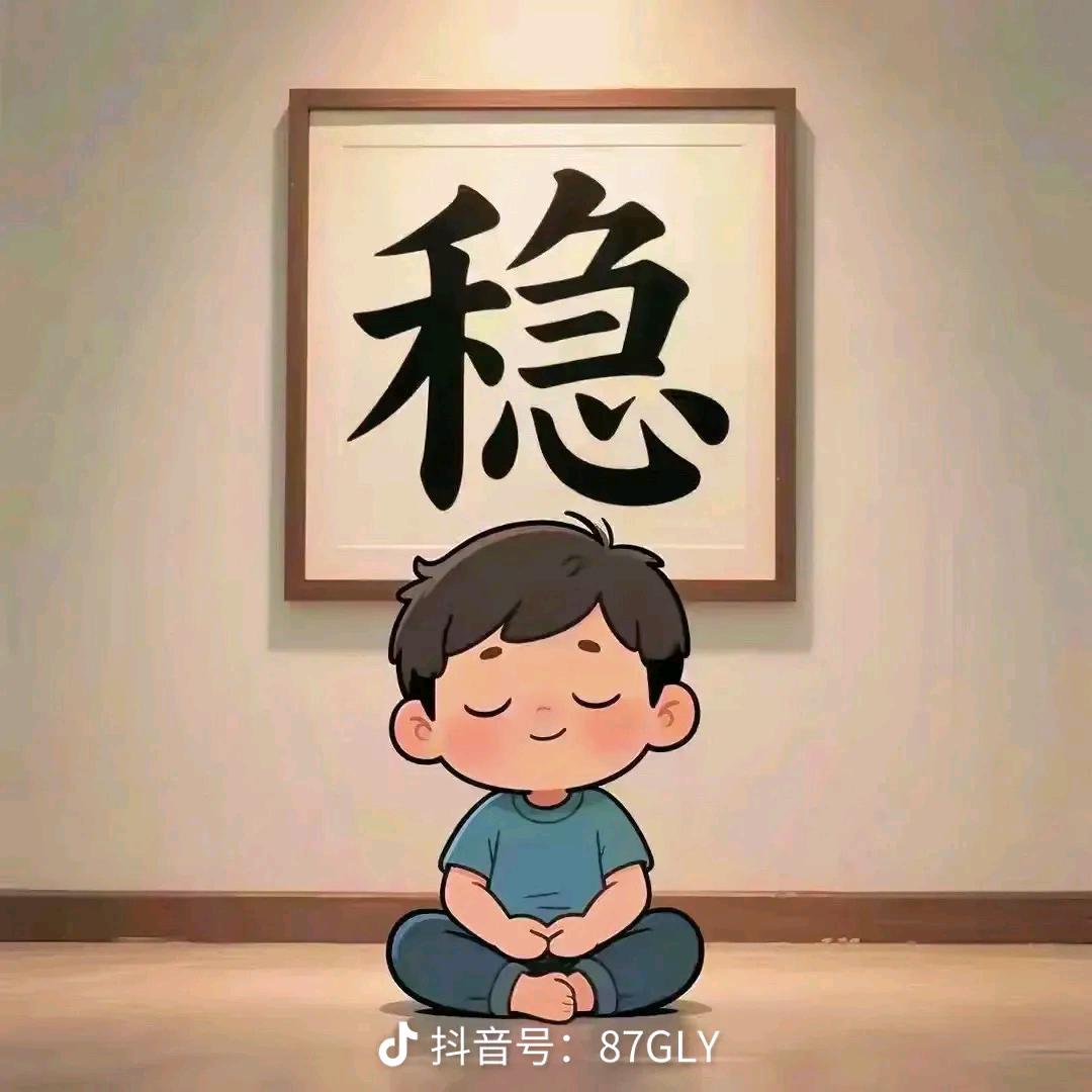 ឩ໊၀ឩ໊ᰁ᭄人生靠ઈོ自己࿐