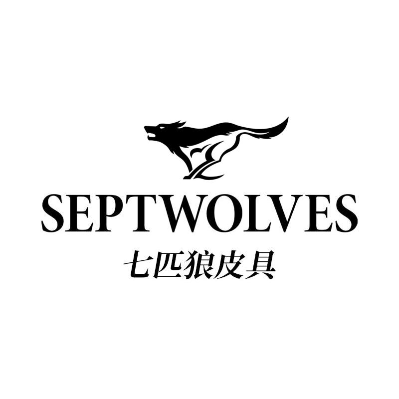 七匹狼诚信达专卖店