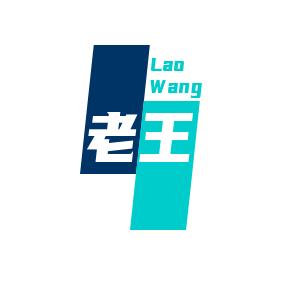 公办学校王老师