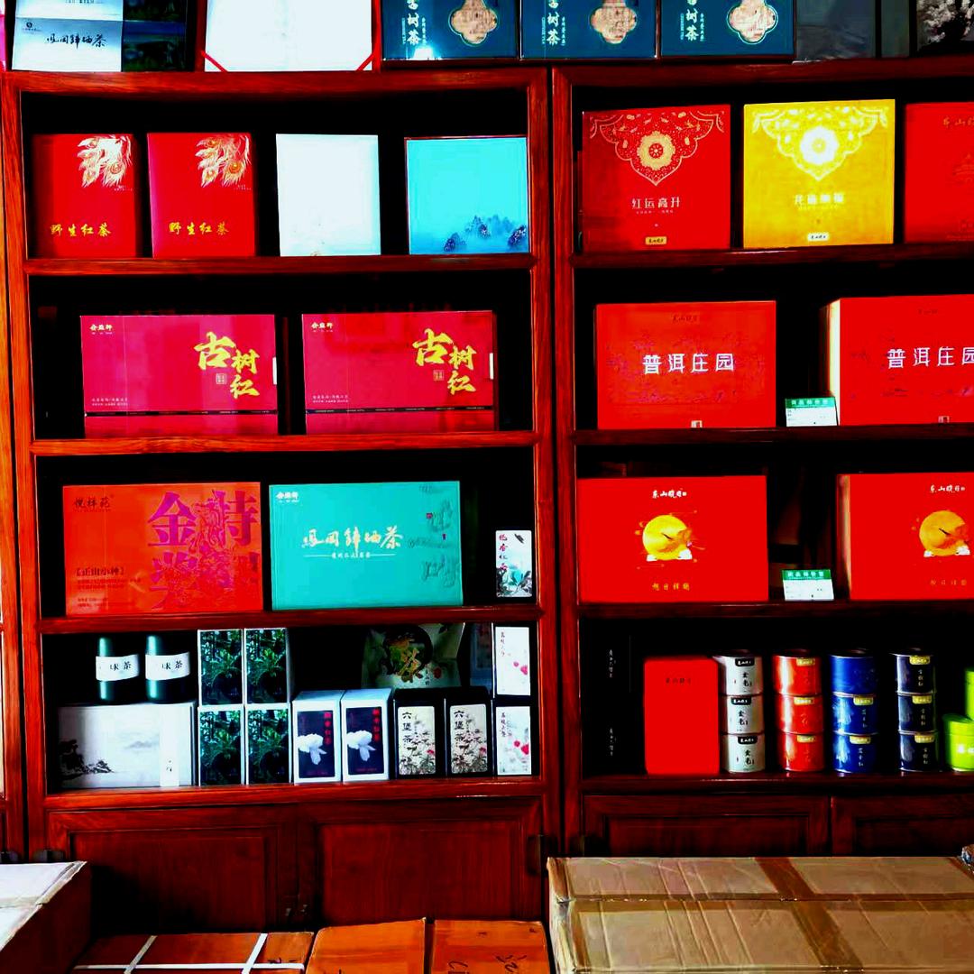 济南润合祥好茶铺