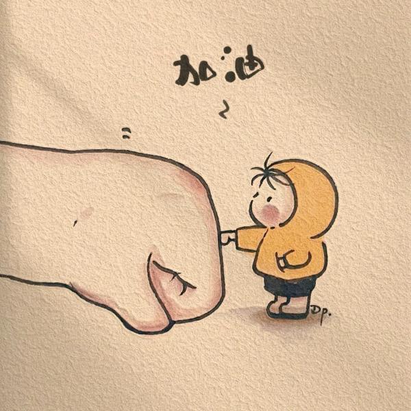 知雨