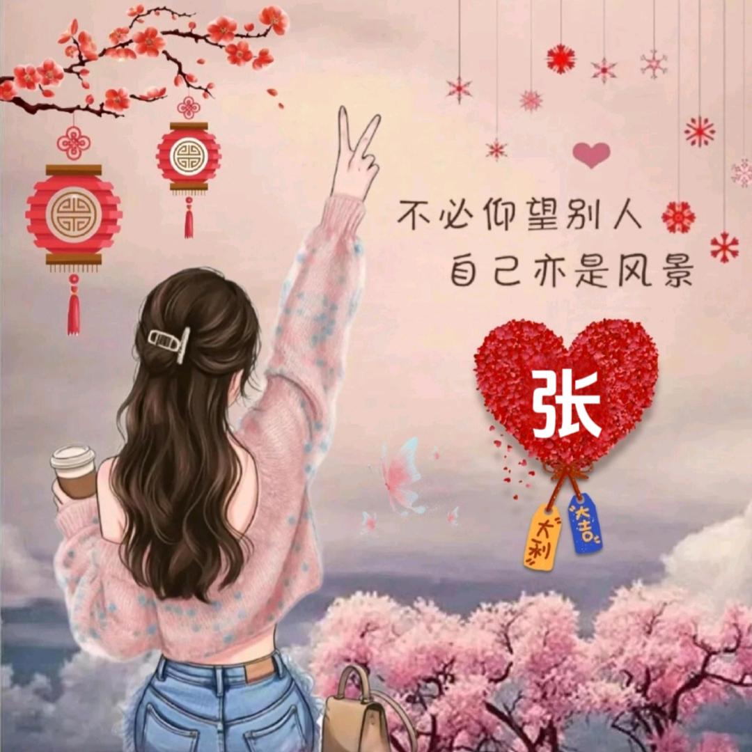 ღ᭄岁月静好🕊꧔ℓ᭄💞