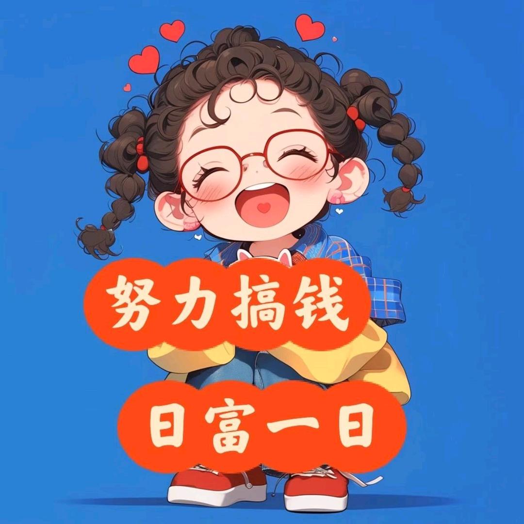 甜甜凉白开
