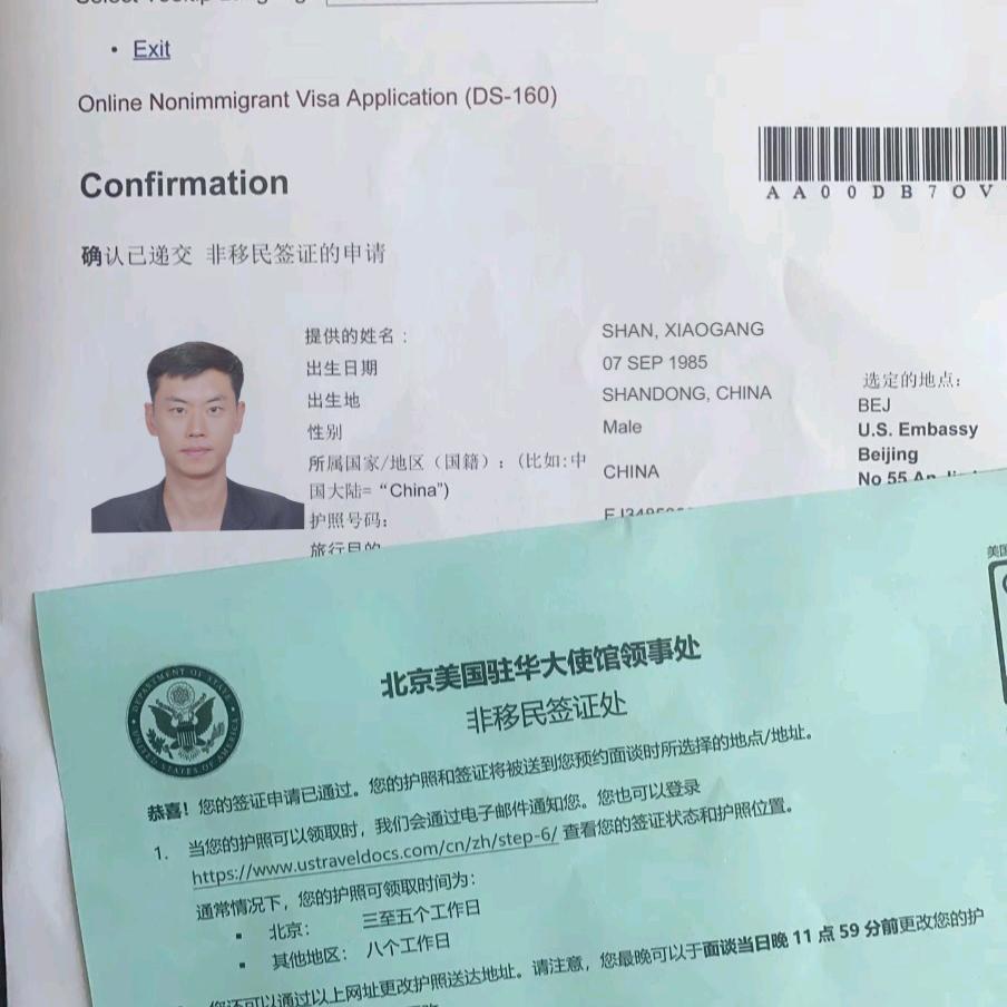弹丸之地