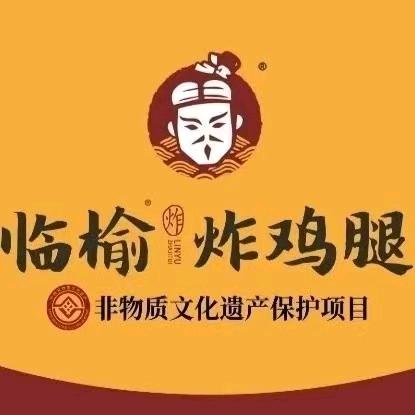 临榆炸鸡腿乾安鸣凤大街店