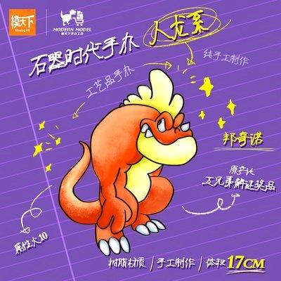 石器V煒煒渔