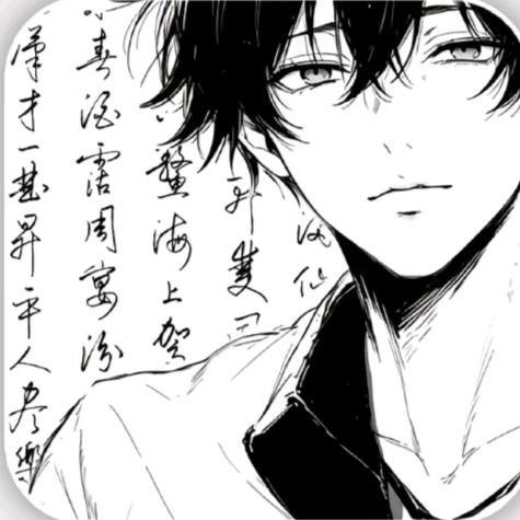 北秋先生