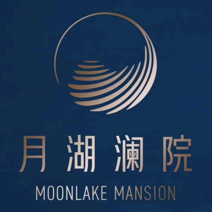 月湖澜院