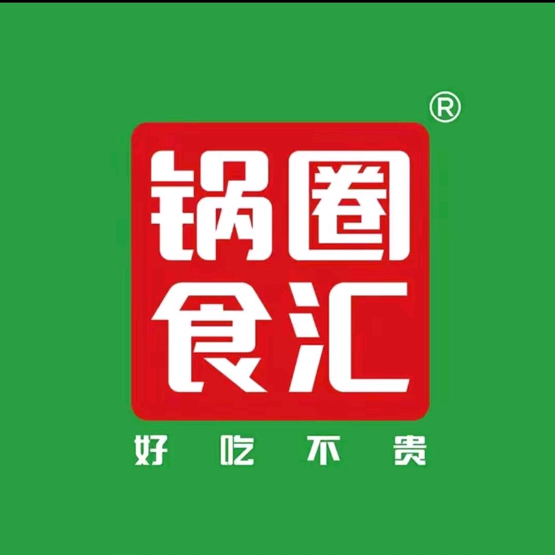 锅圈食汇可以送到家了