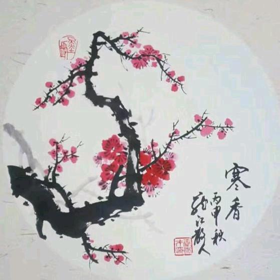 行穩致遠