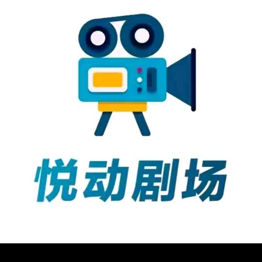 随意就好