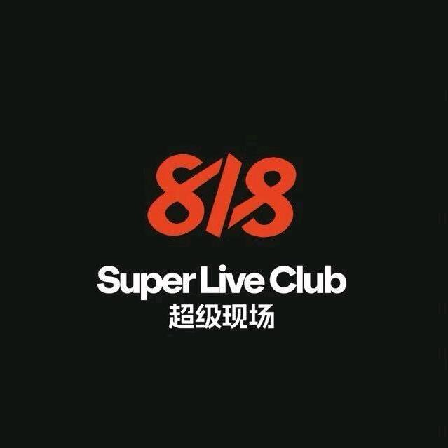 818超级现场故凌霄