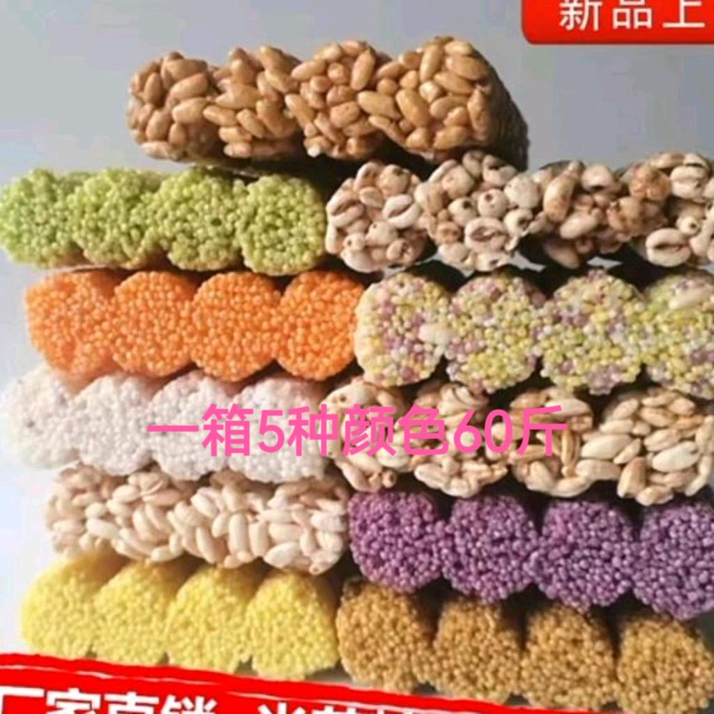 膨化食品厂家