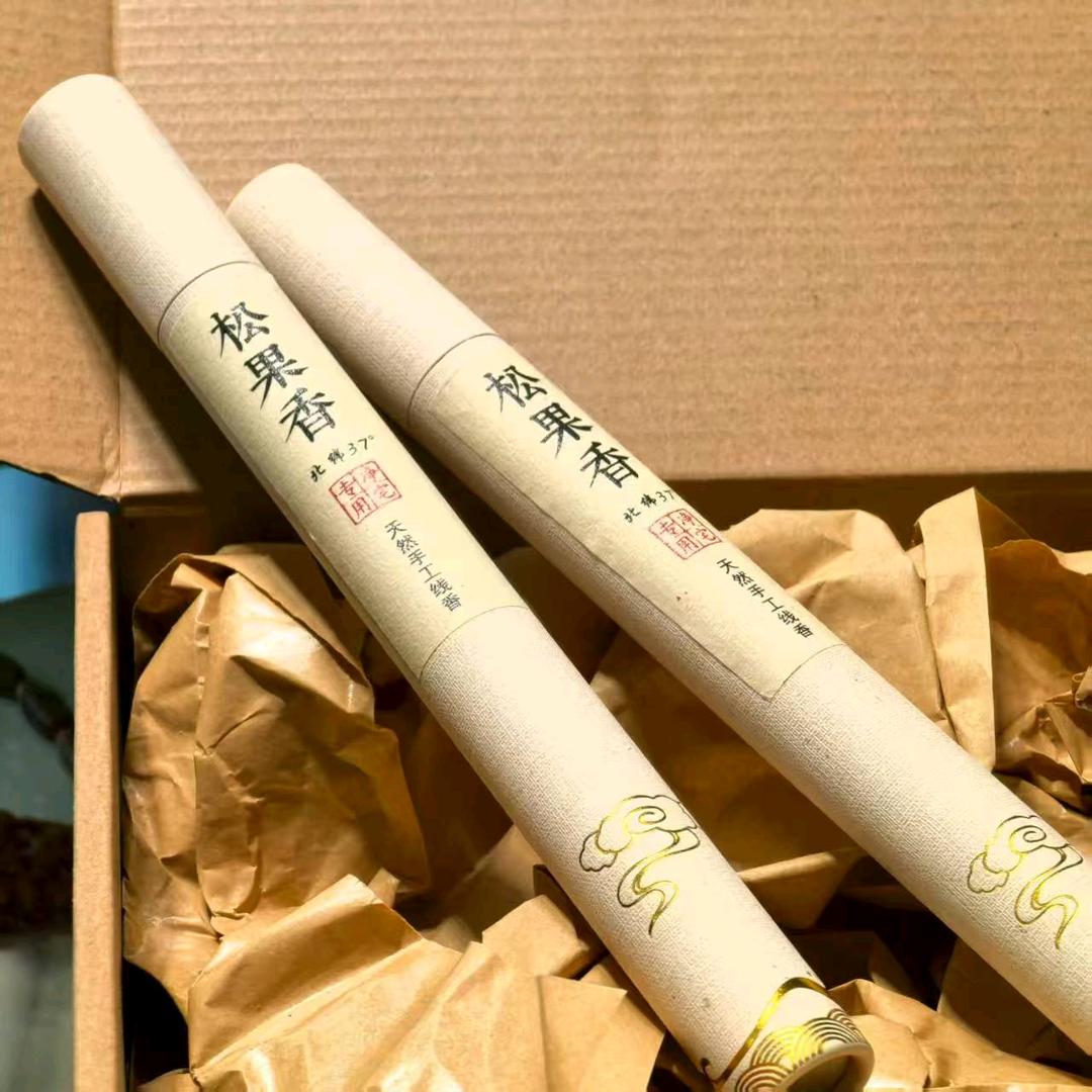 麒元荷香小铺
