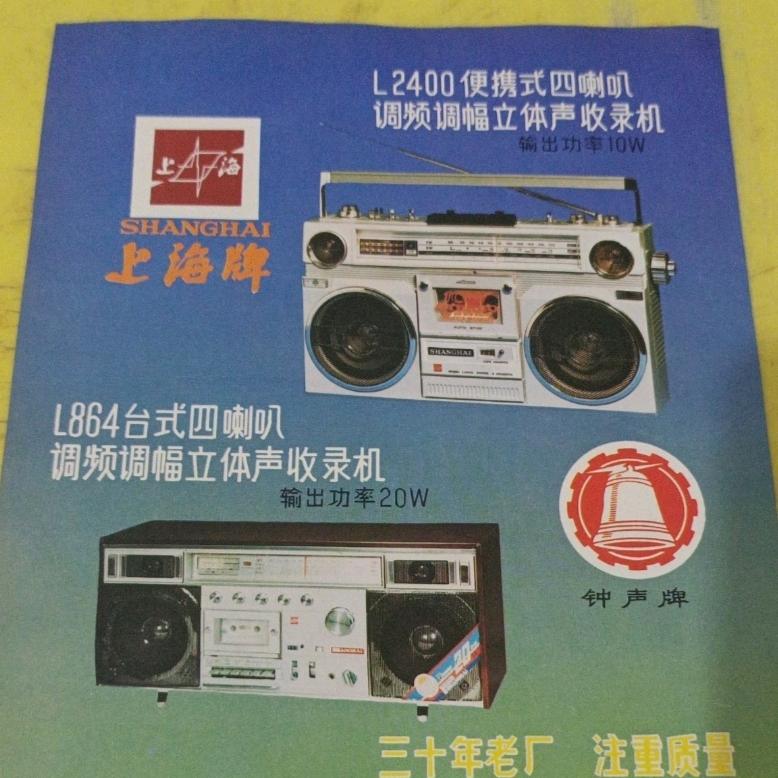 岁月如歌工作室