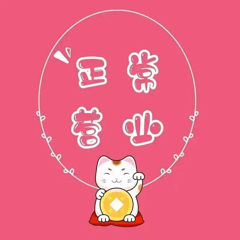 白露