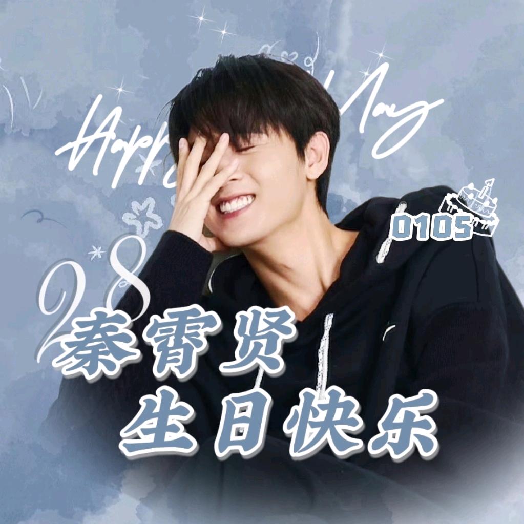 恋秦集（见过老秦版）