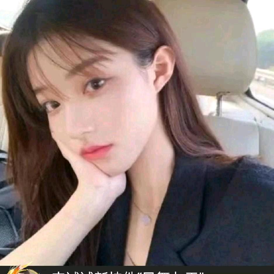 凌