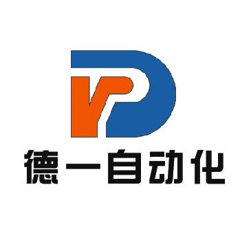 山东德一工业自动化有限公司