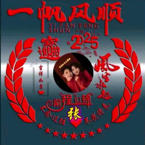往事如梦
