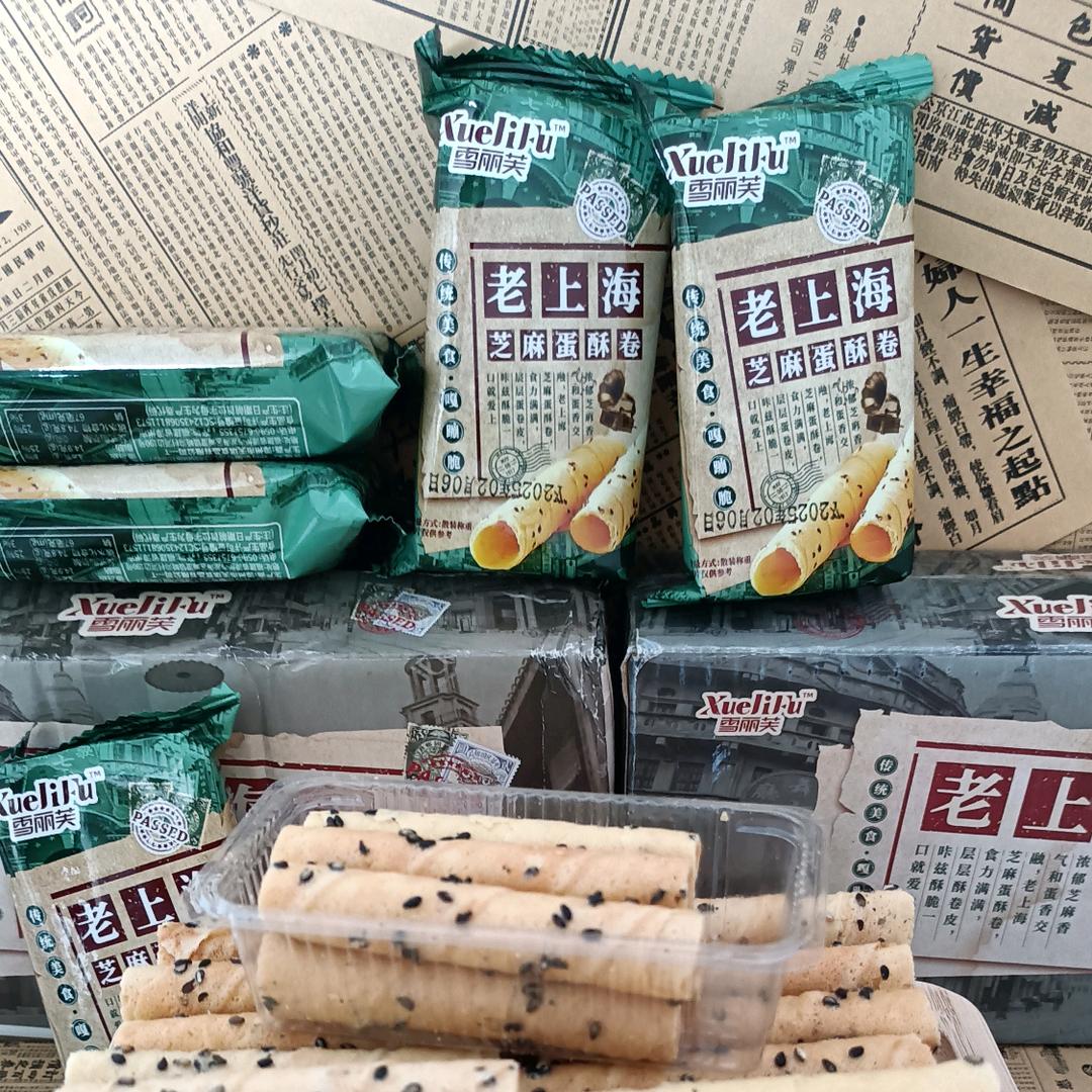 正宗老上海蛋酥卷