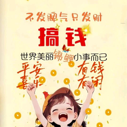 河东裴氏长公主