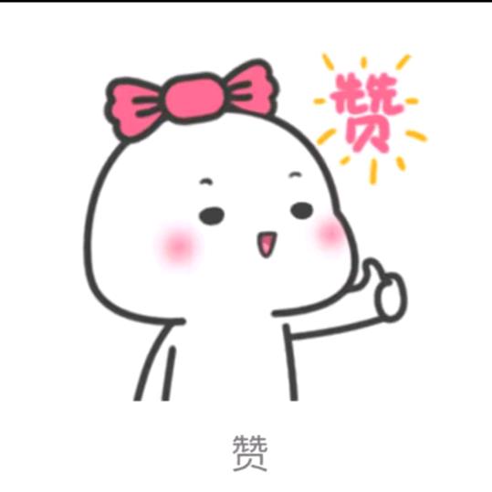 开心最重要