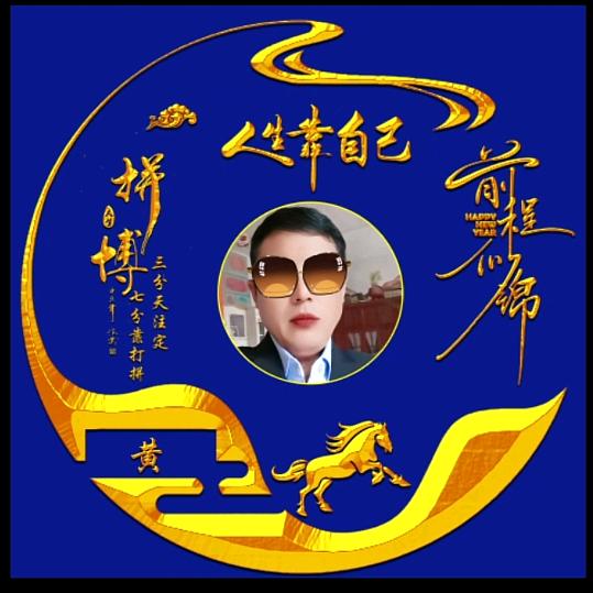 💞࿐ℋ余生ღ᭄随ni心🍒᭄💞࿐