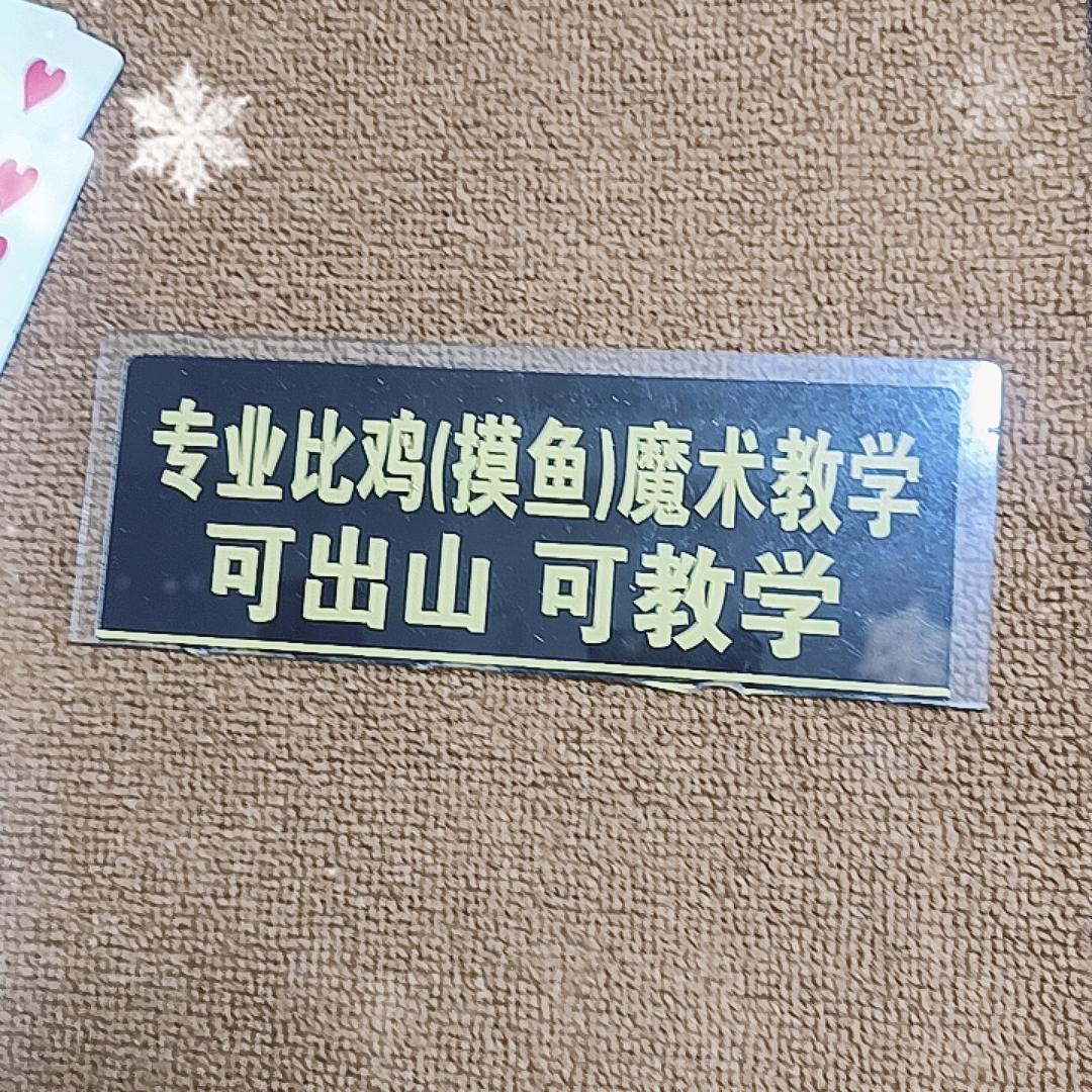 比鸡小王子1《收图》