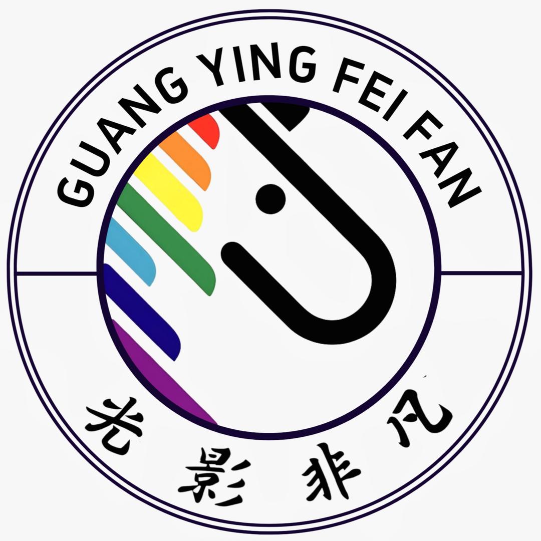 光影非凡水粉笔