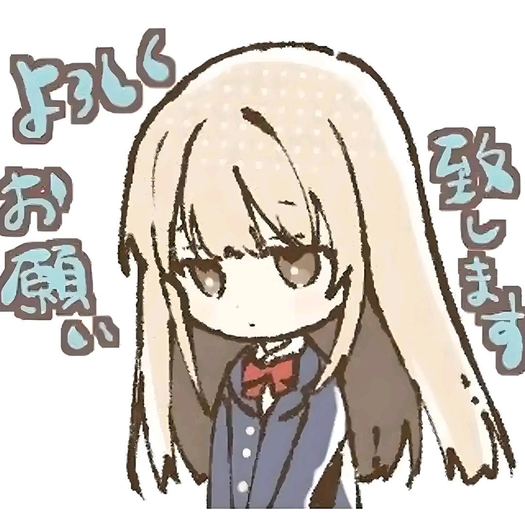 花酱