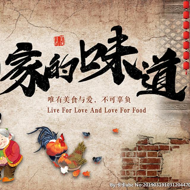 北国良食食品企业店