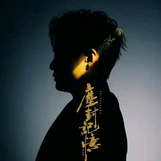 🔥尘封记忆🚬🚬🚬🚬