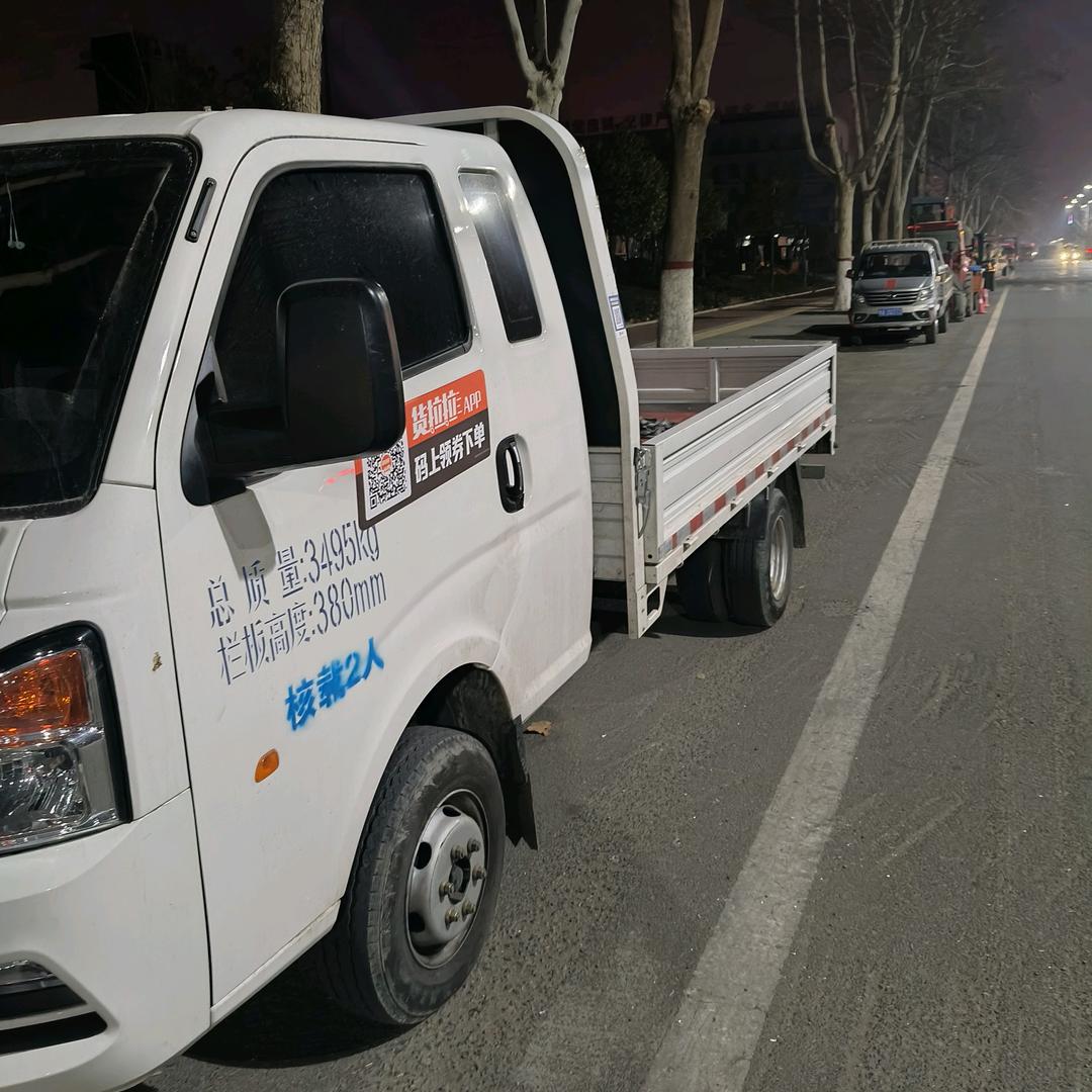 小阿辉货运游全国